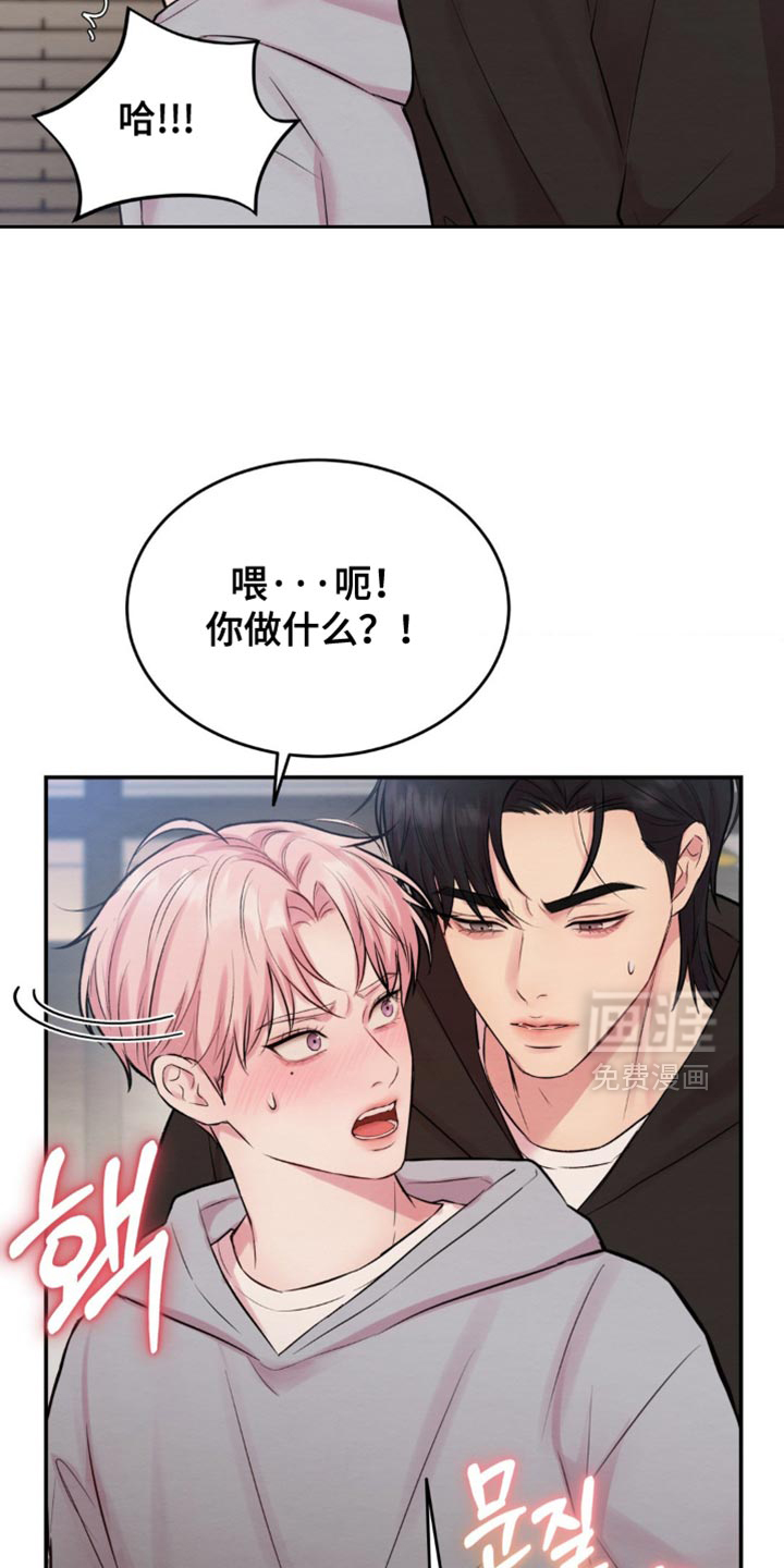 第60话29