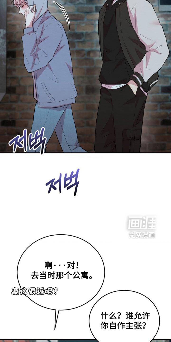第60话9