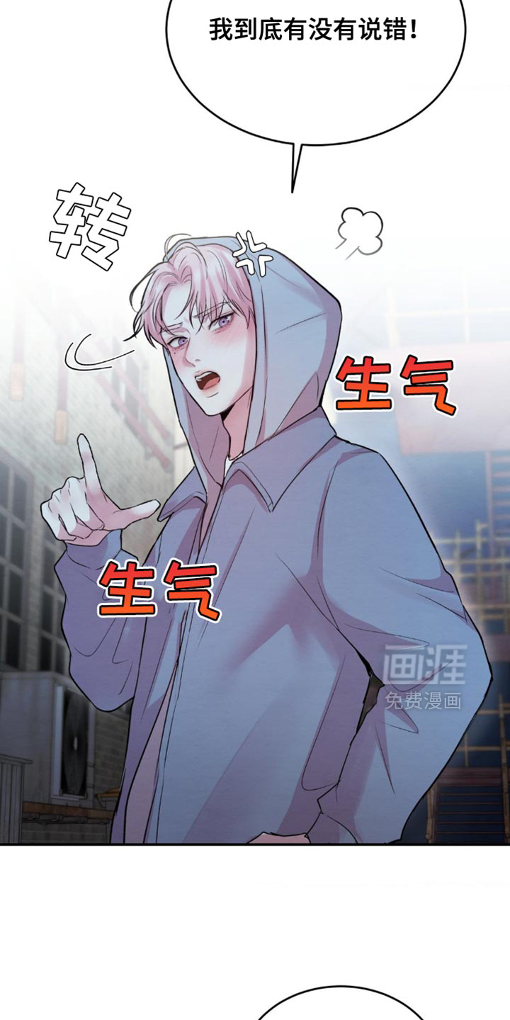 第60话11