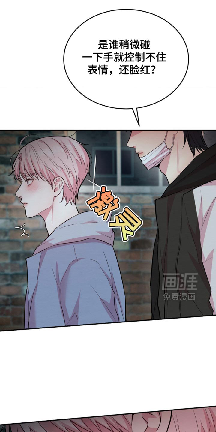 第60话6