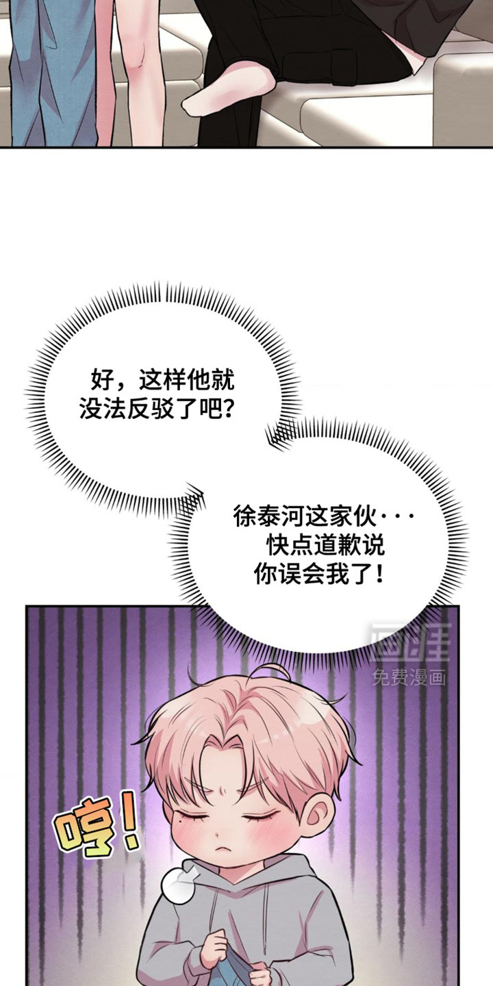 第60话25