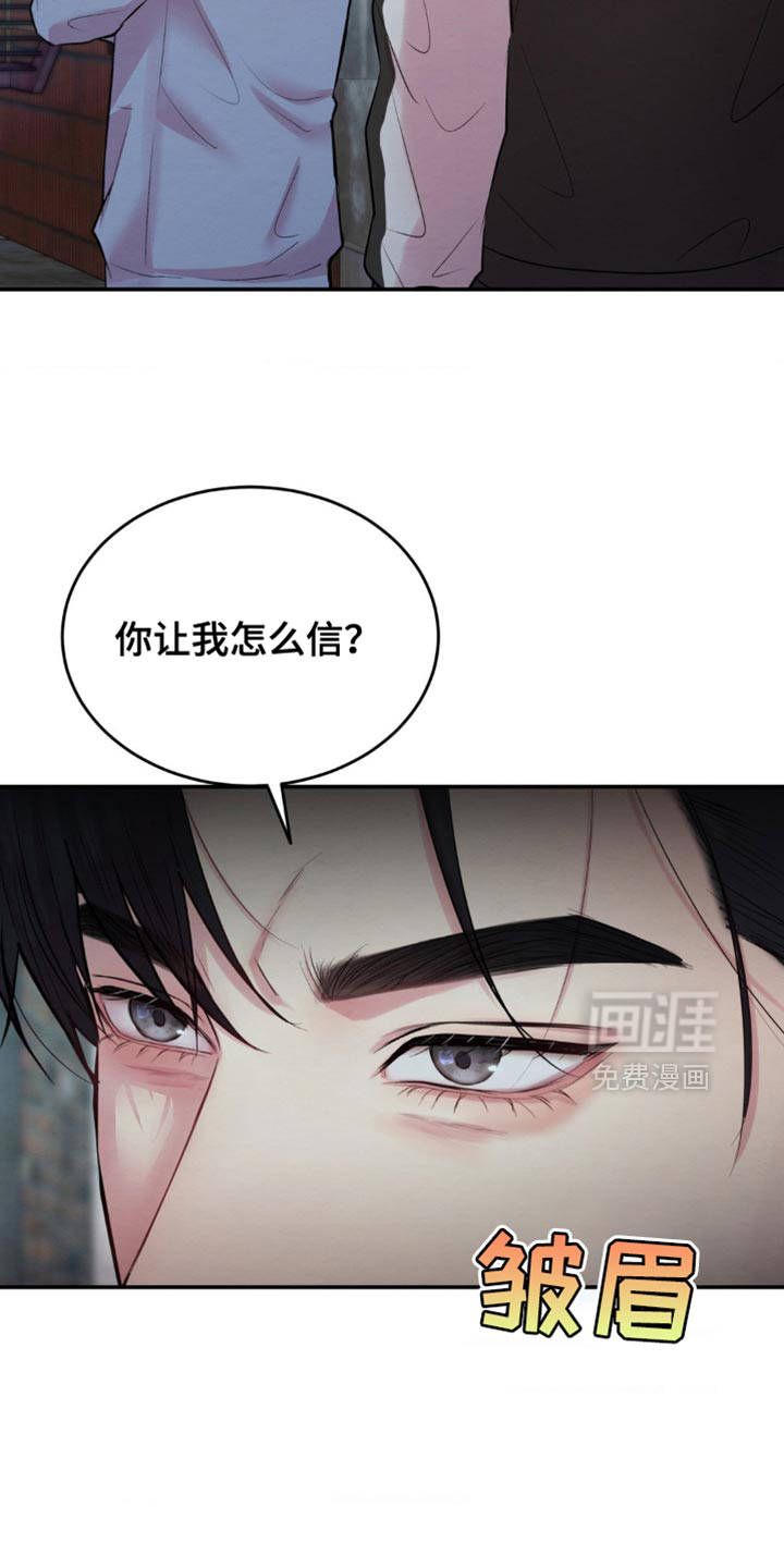 第60话5