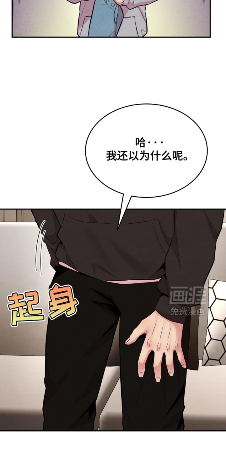第60话26