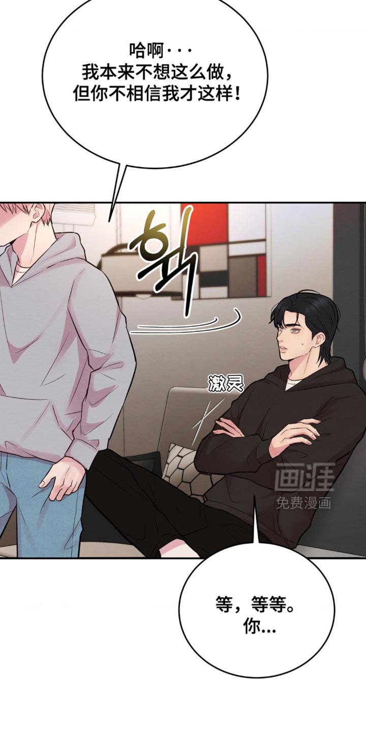 第60话18