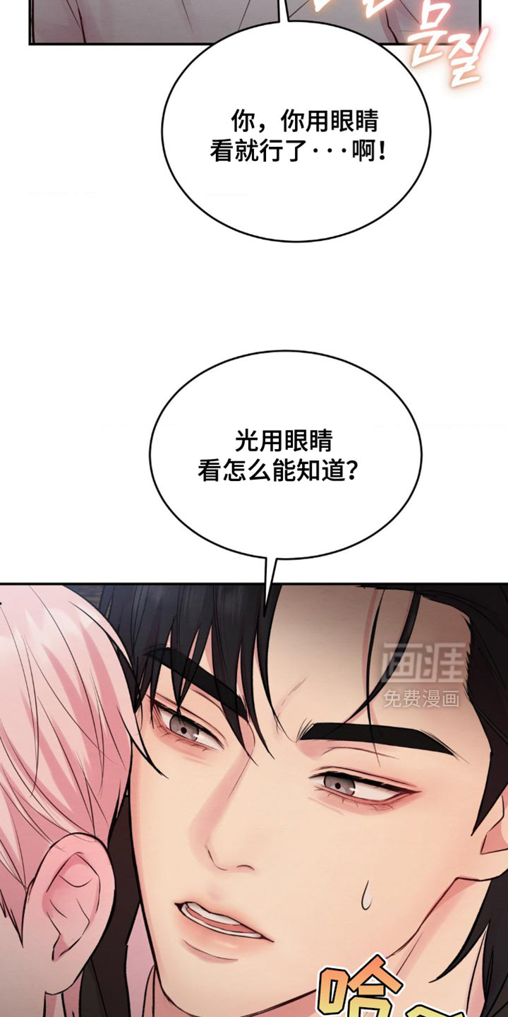 第60话30