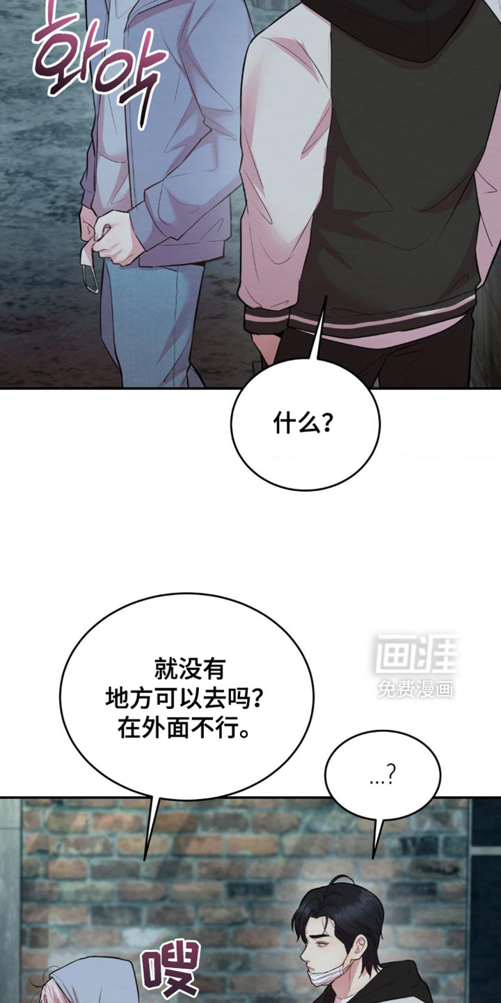 第60话8