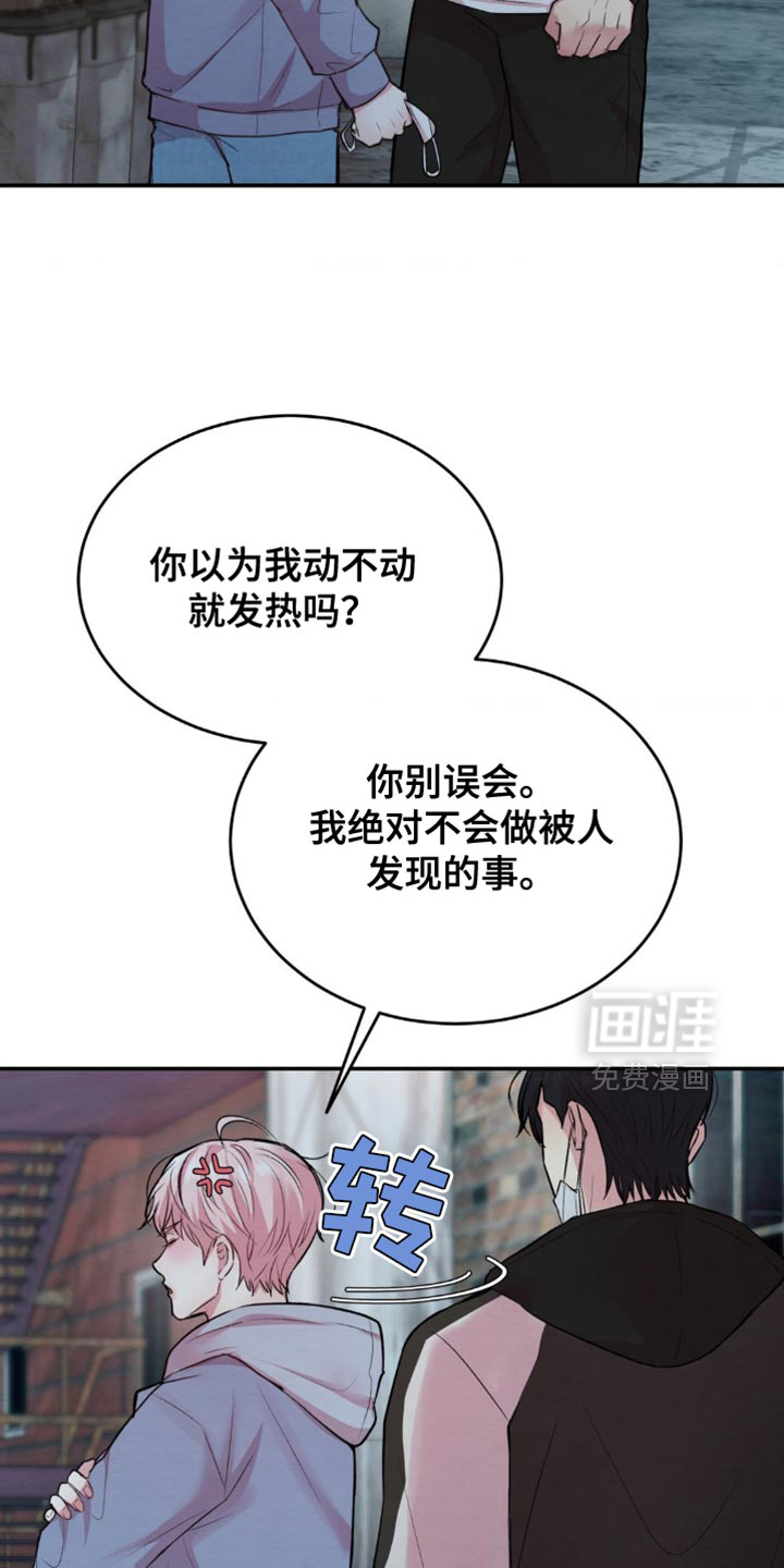 第60话4