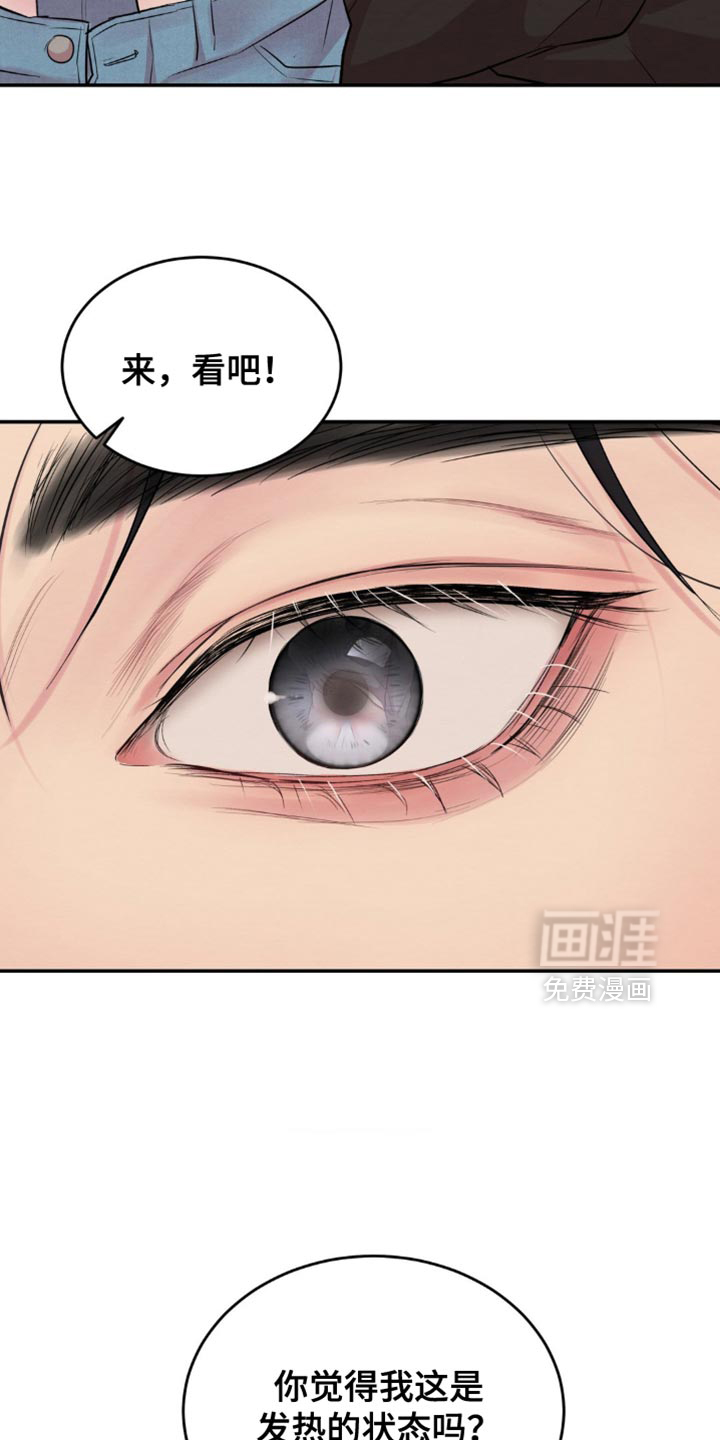 第60话20