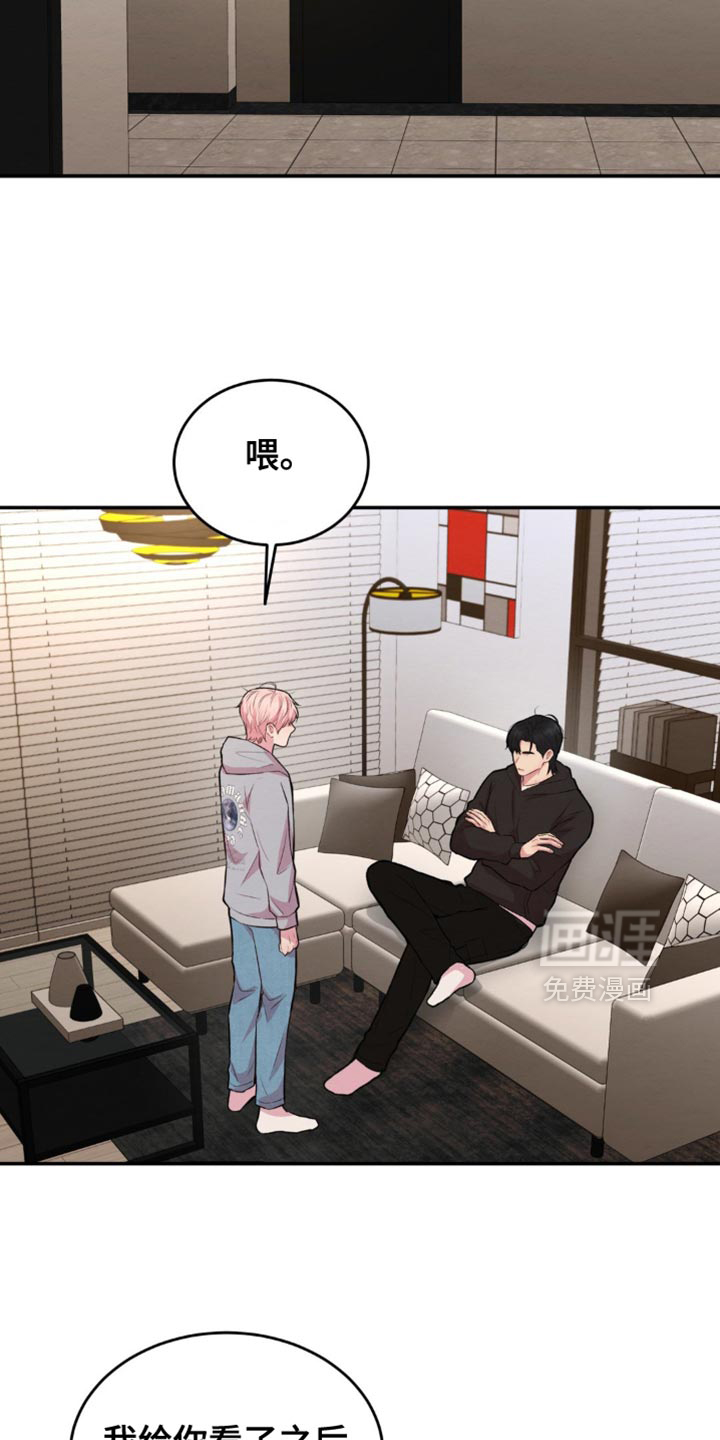 第60话14