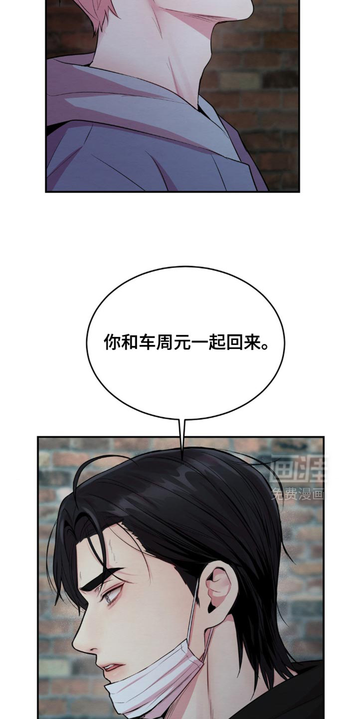 第60话2