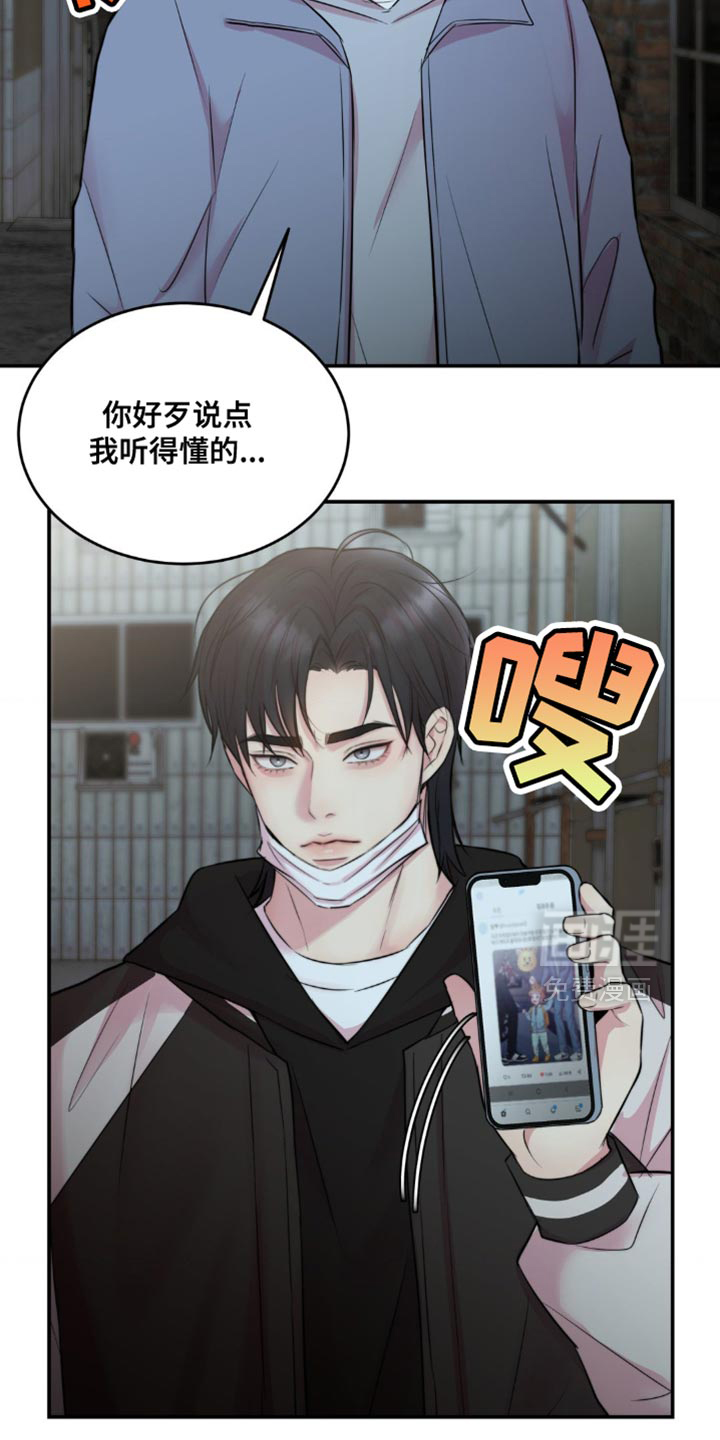 第59话4