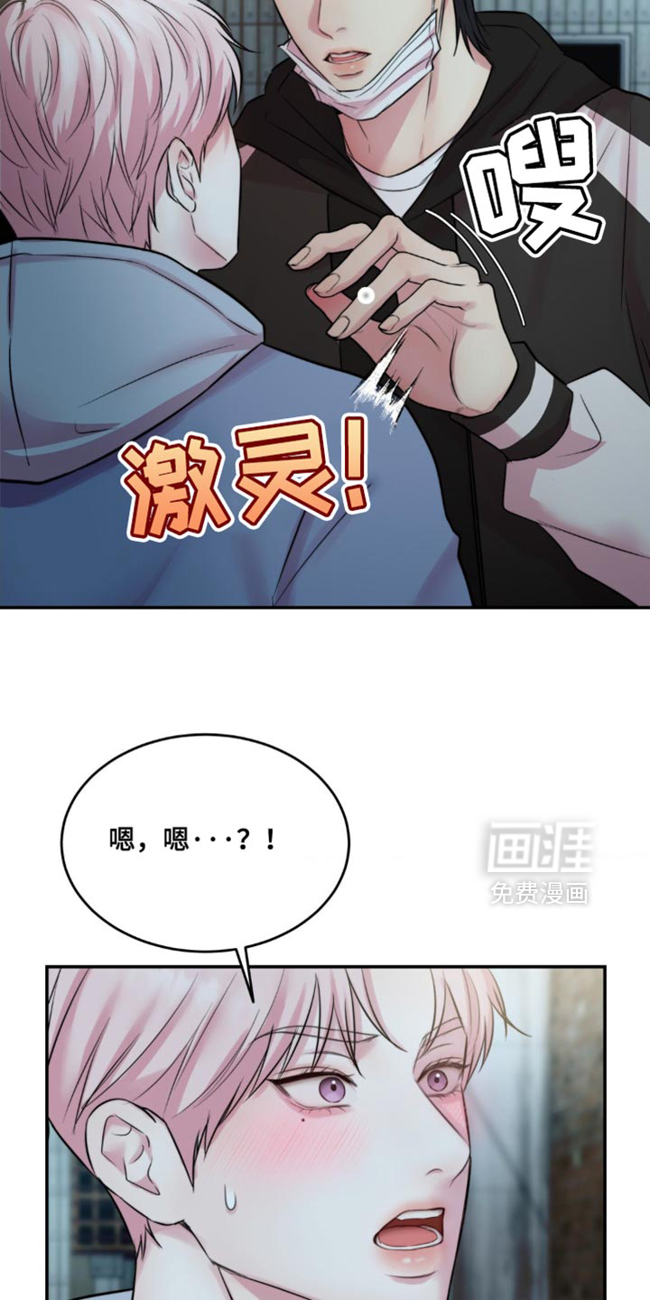 第59话14