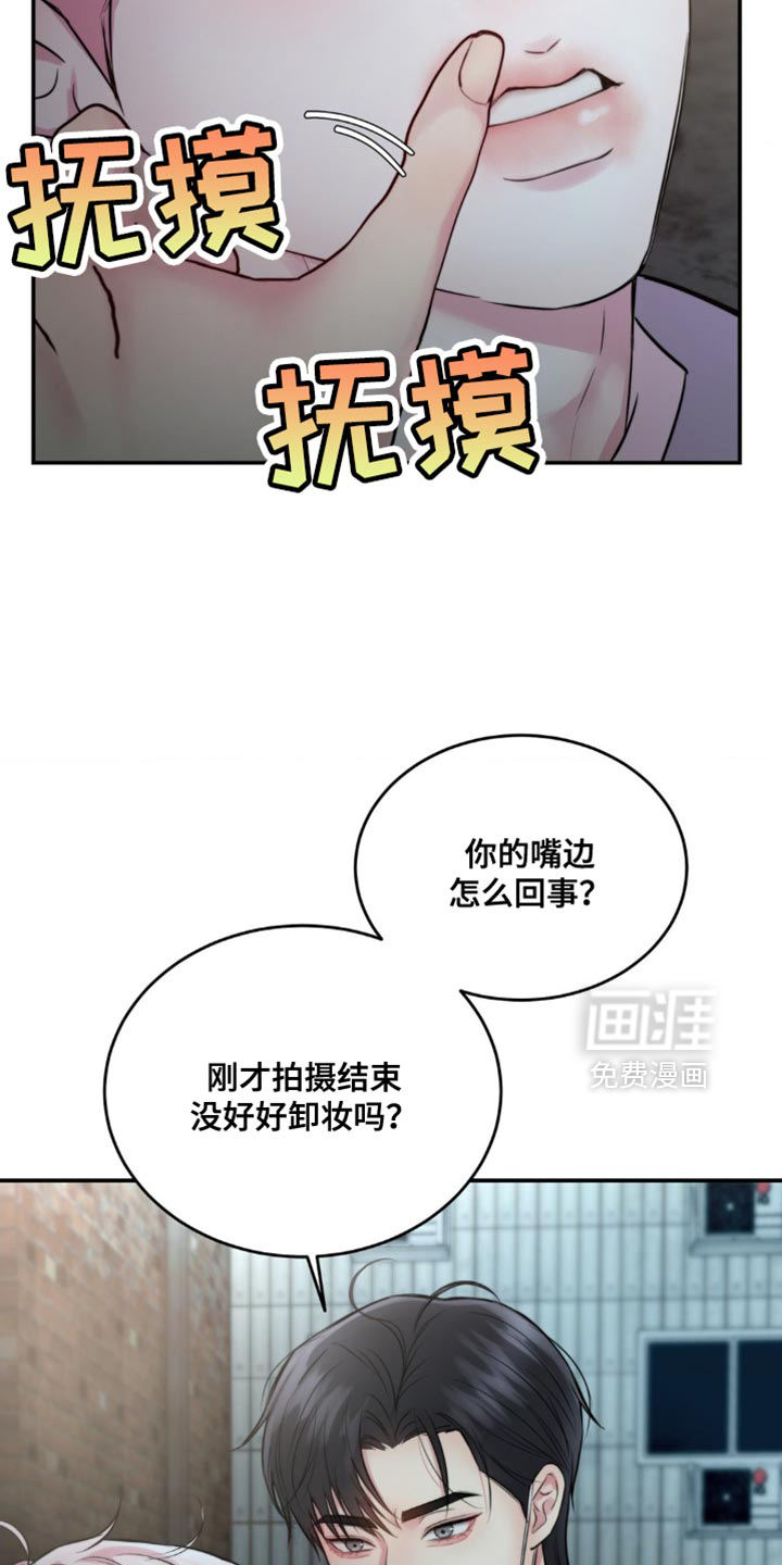 第59话13