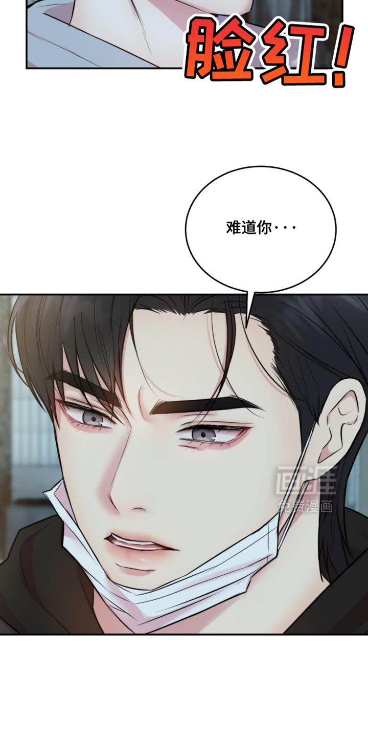 第59话15