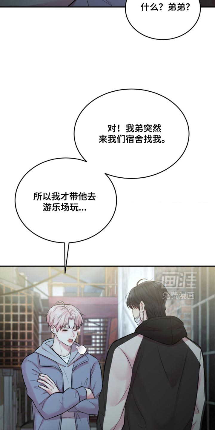 第59话9