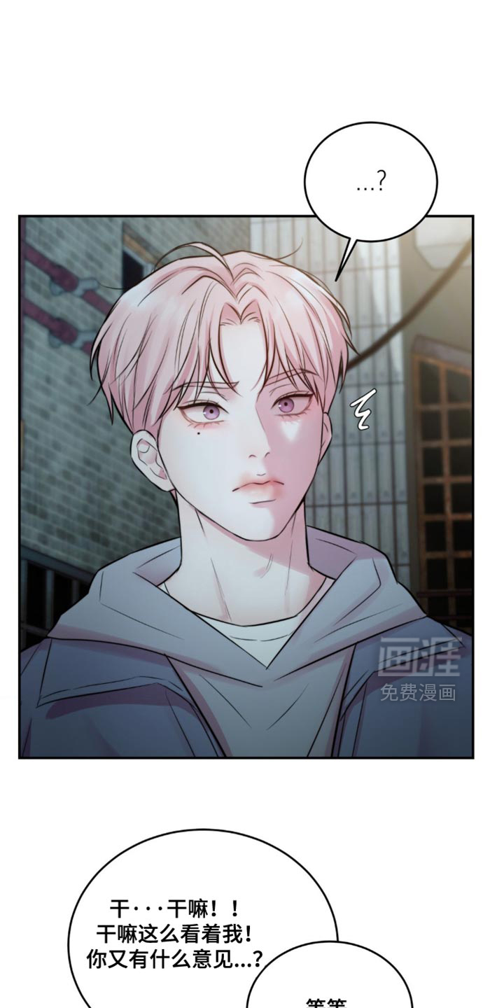 第59话11