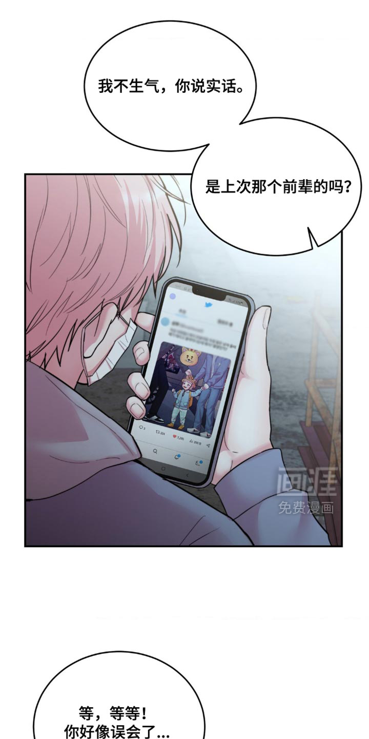 第59话6