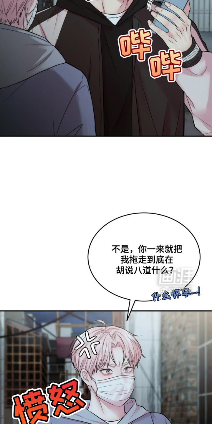 第59话3