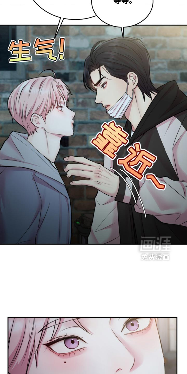 第59话12