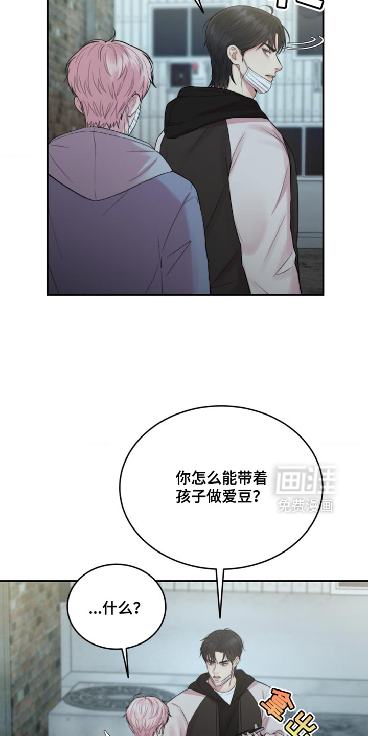 第59话1