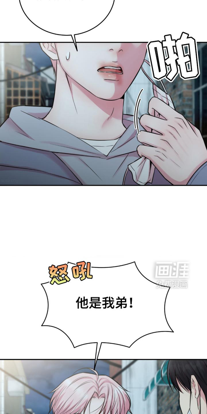 第59话7