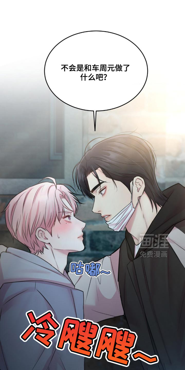 第59话16