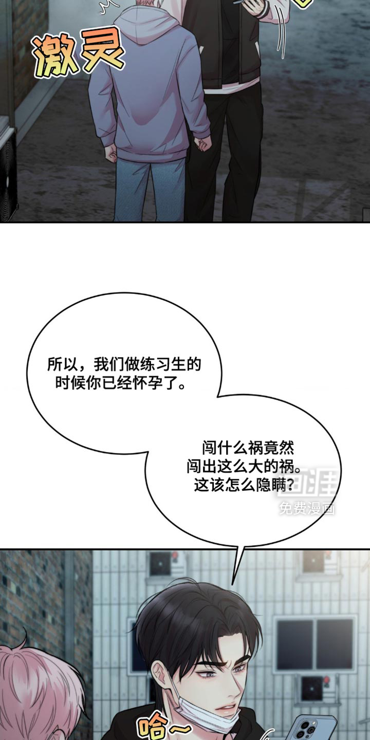 第59话2