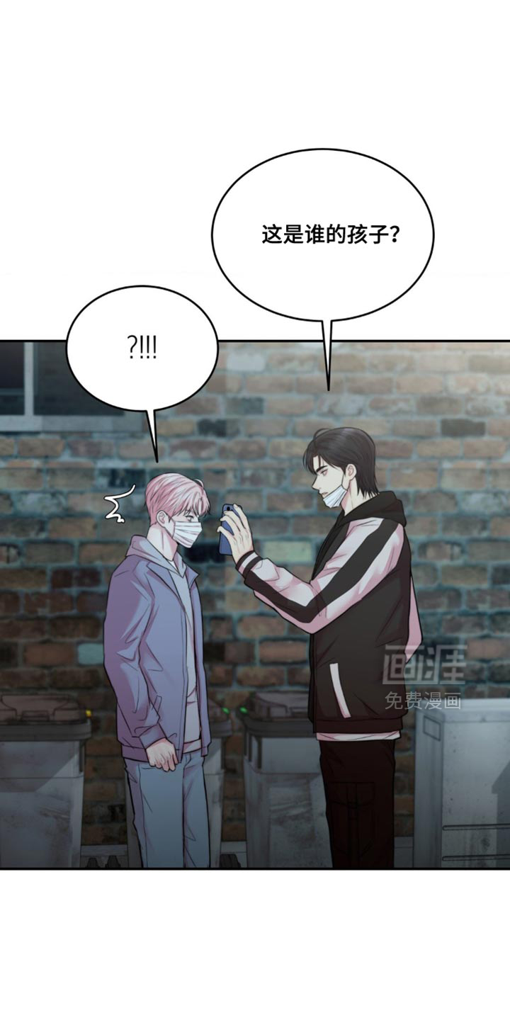 第59话5