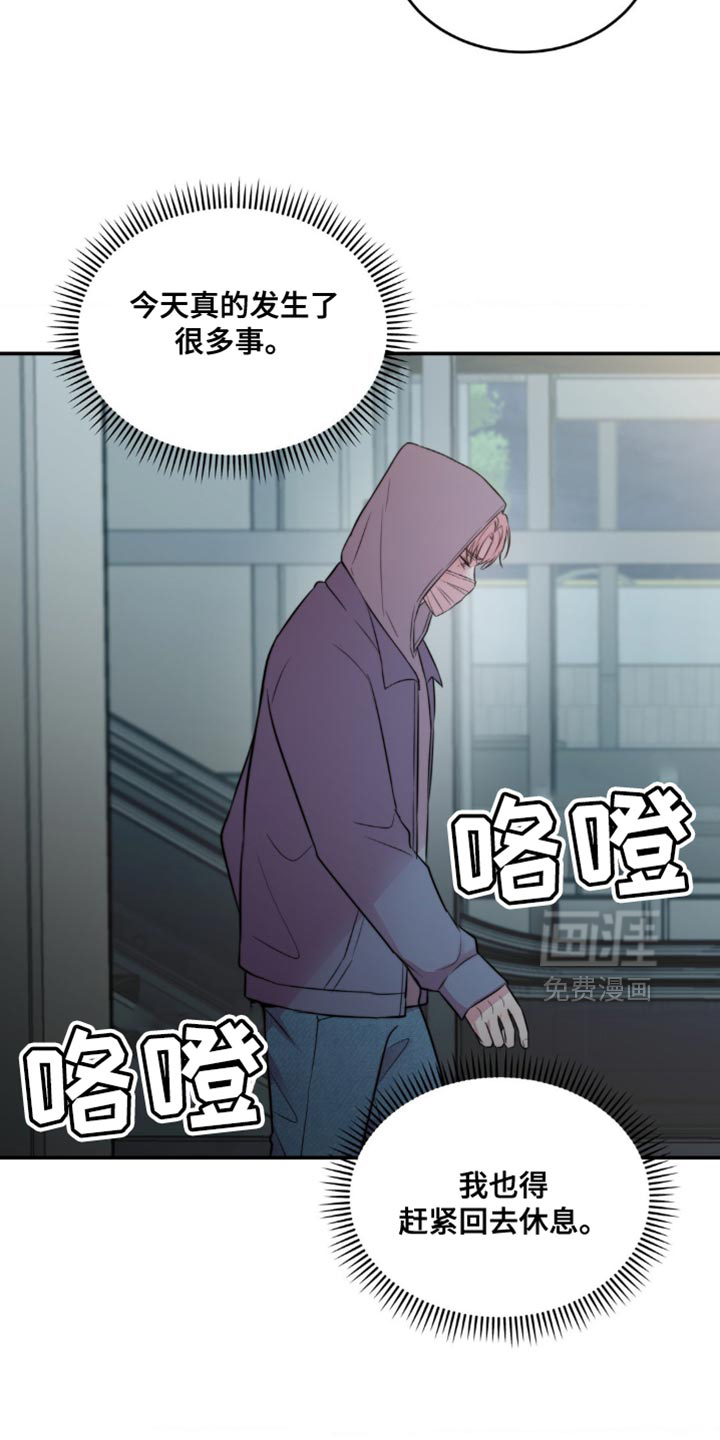 第58话6