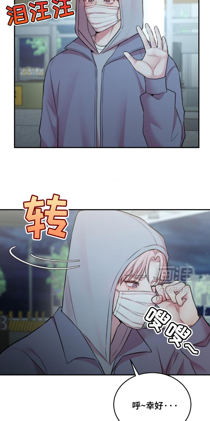 第58话5