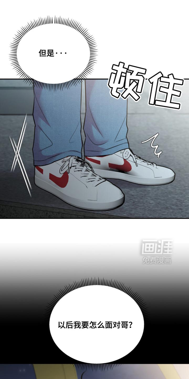 第58话7