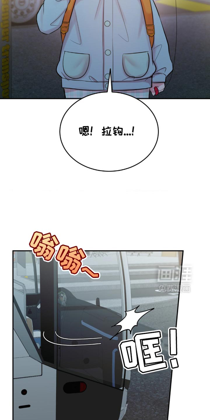 第58话3