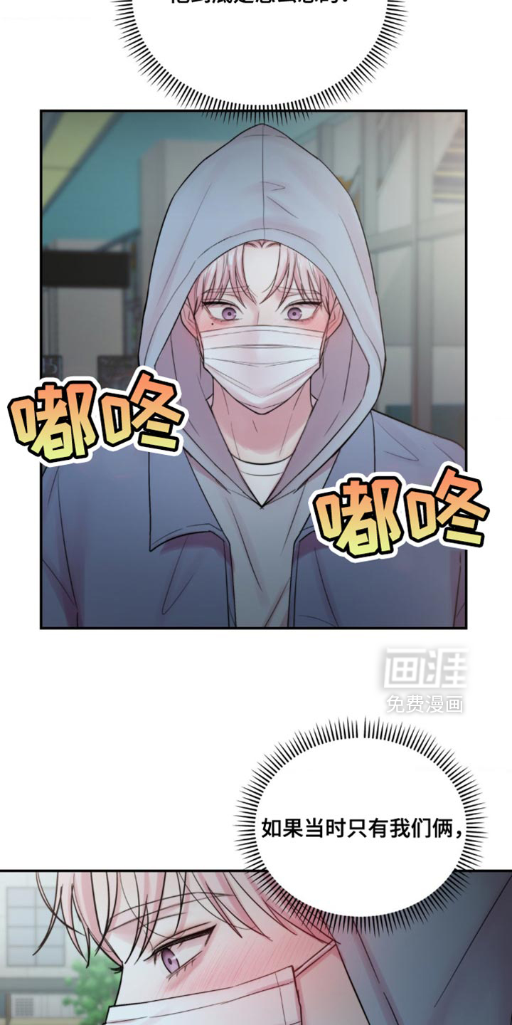 第58话10