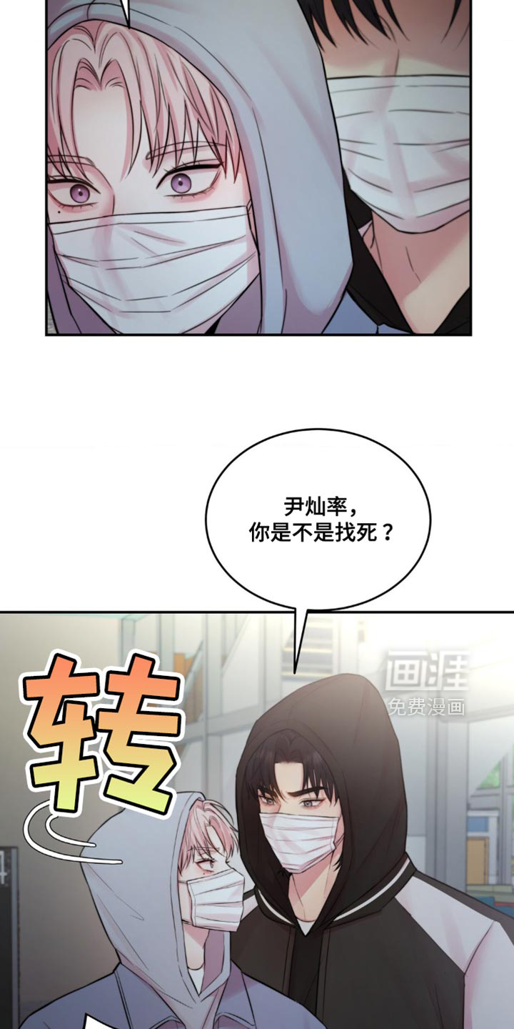 第58话13