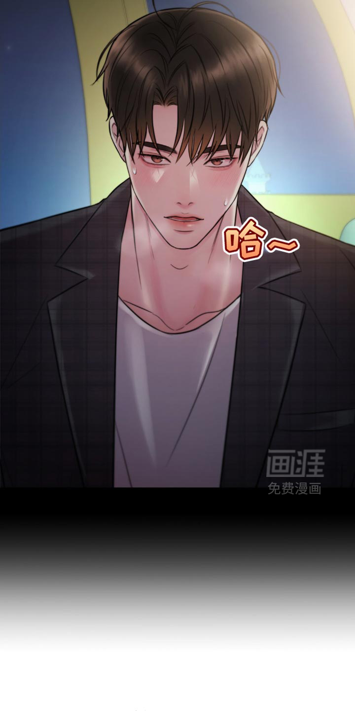 第58话8