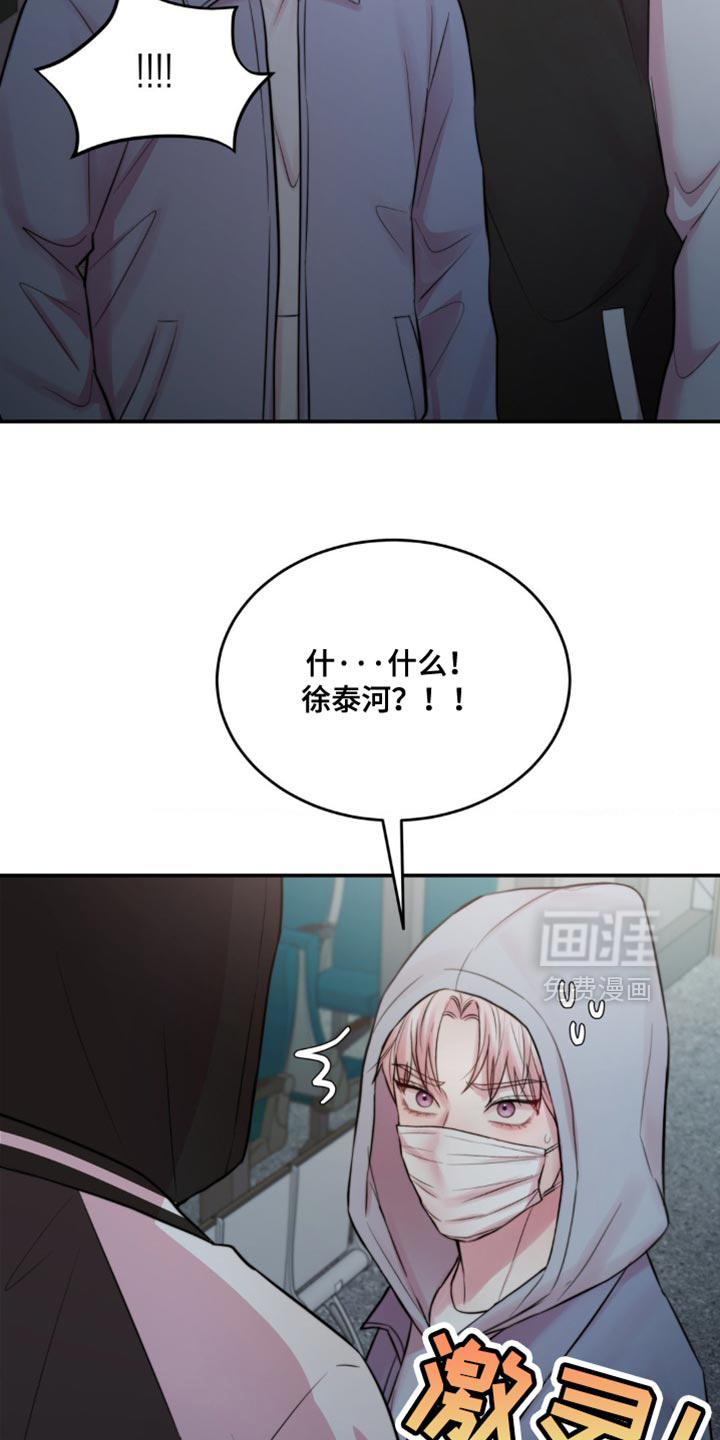 第58话14