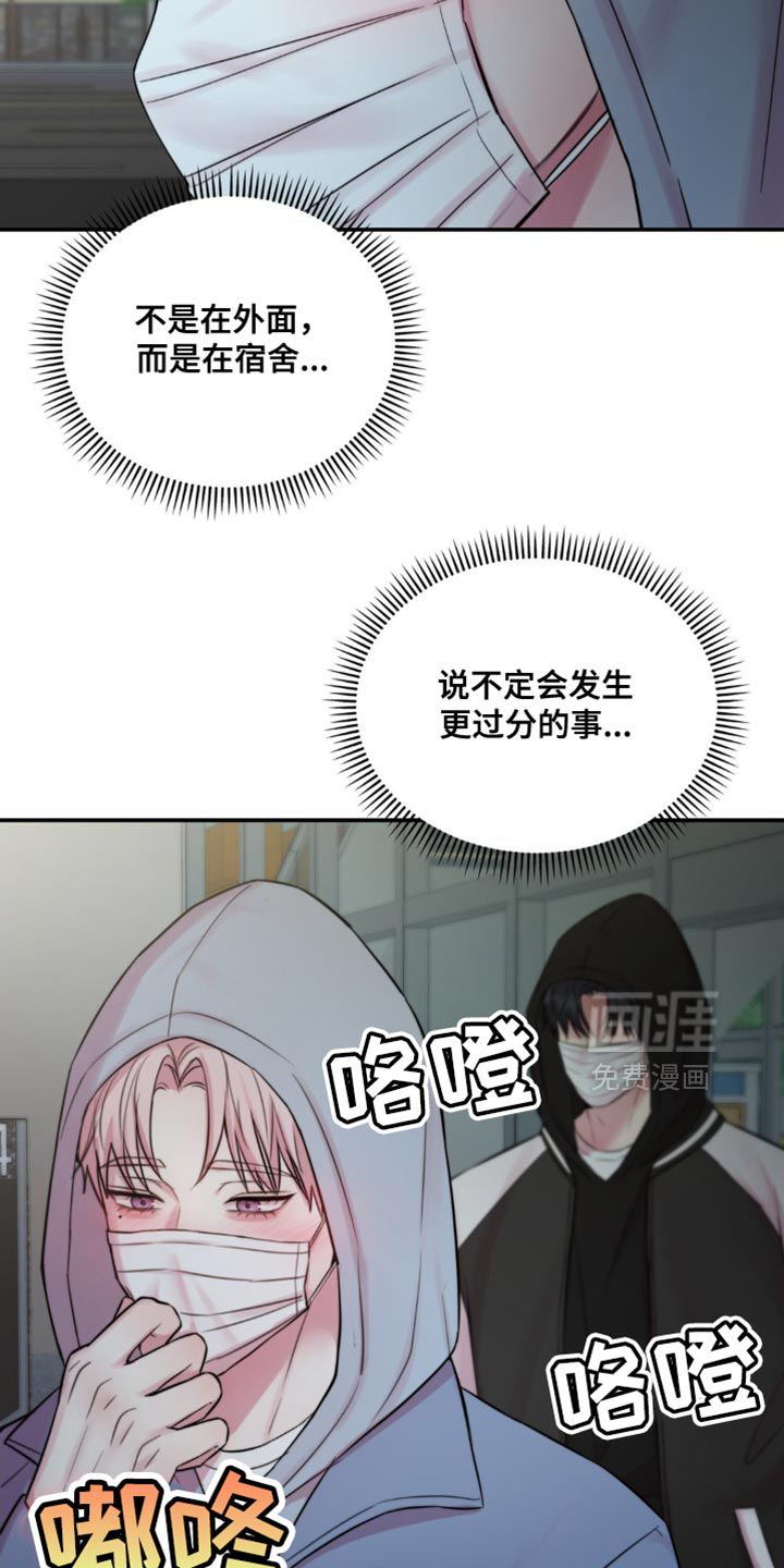 第58话11