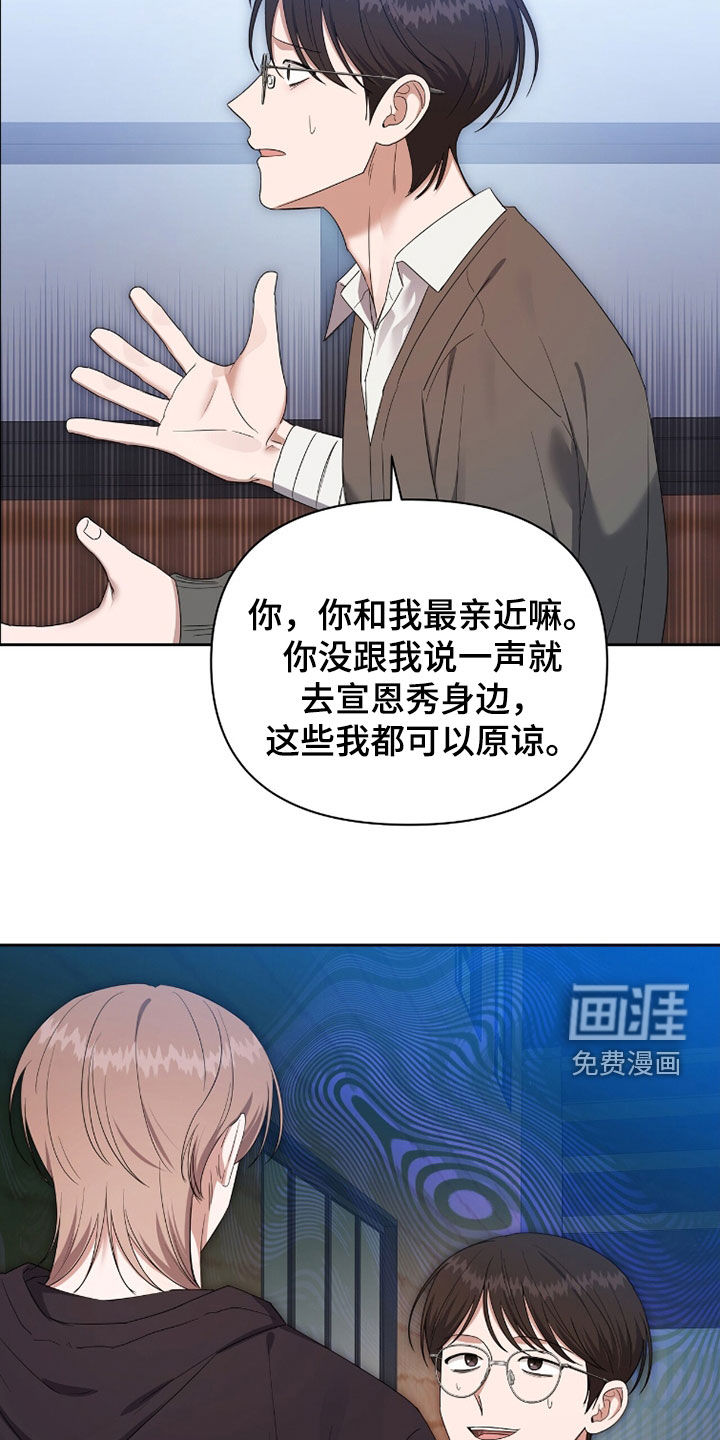 第75话5