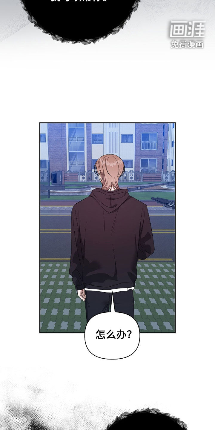 第75话25