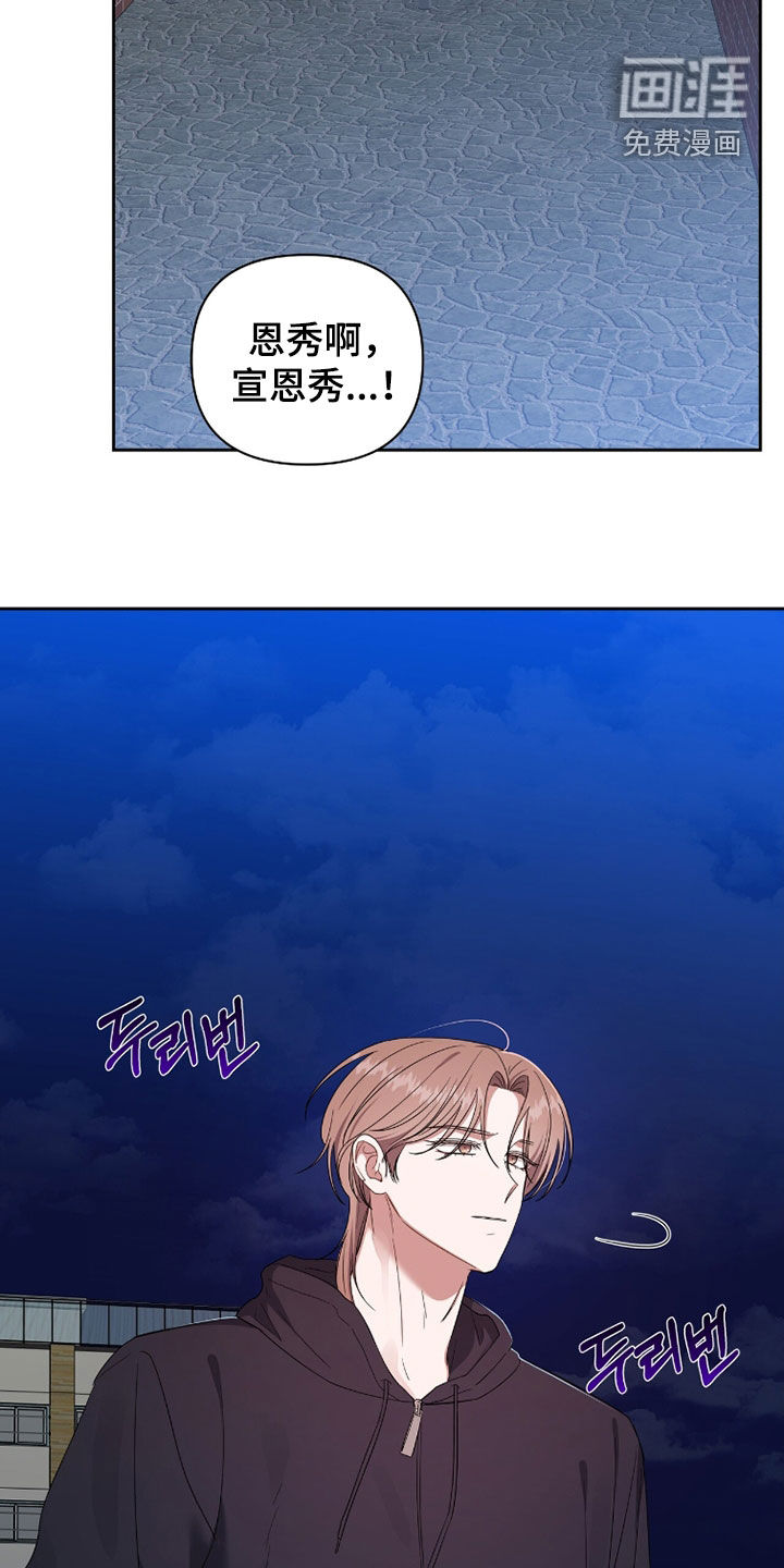 第75话23