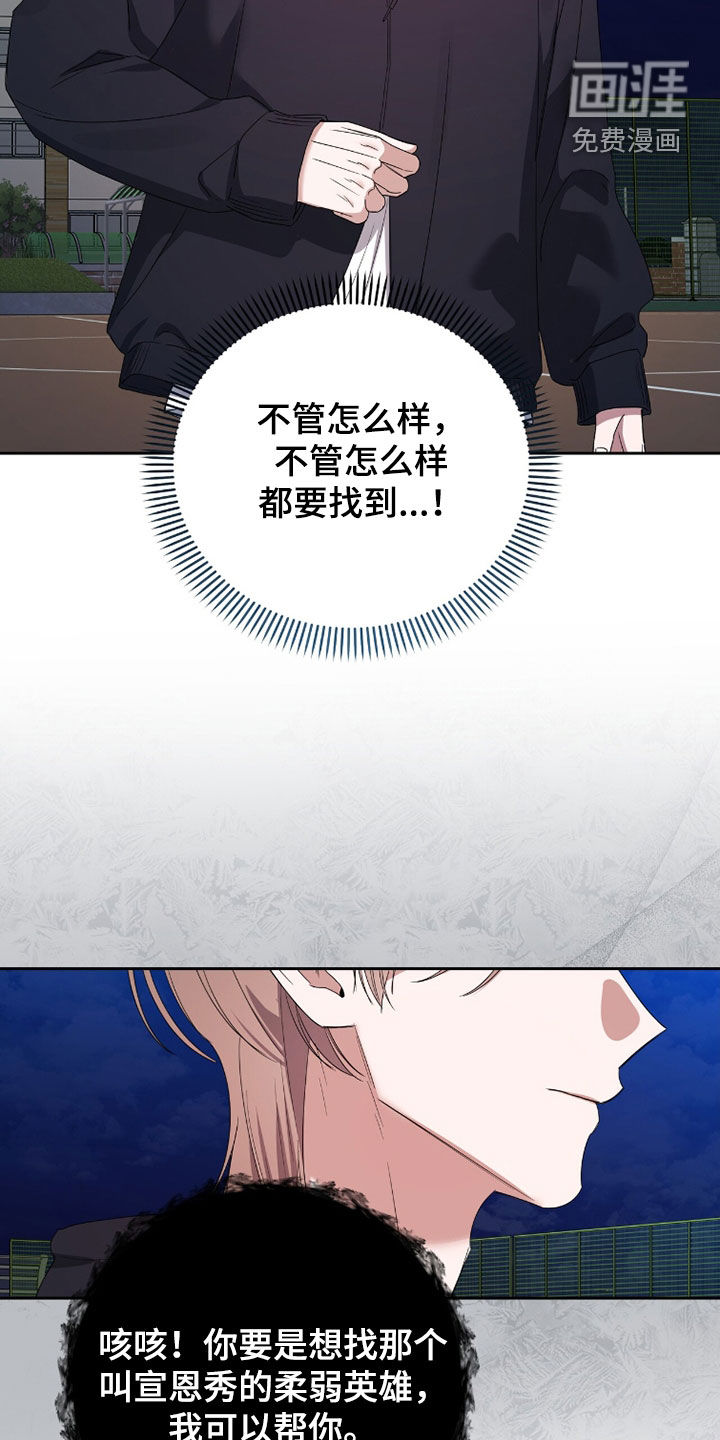 第75话24
