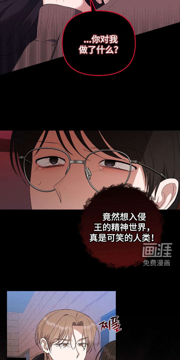 第75话9