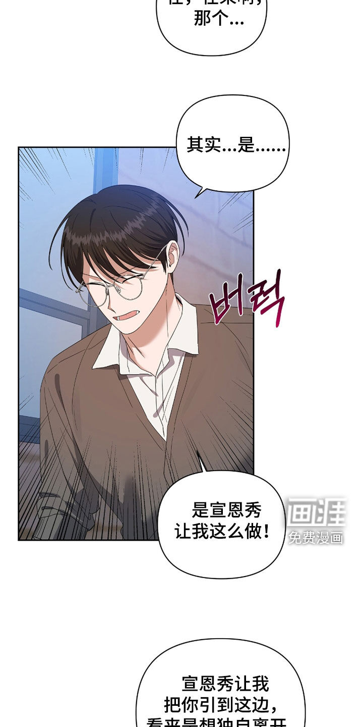 第75话3