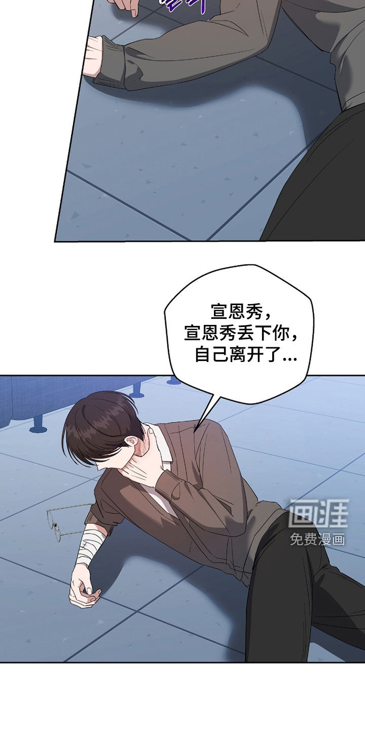 第75话17