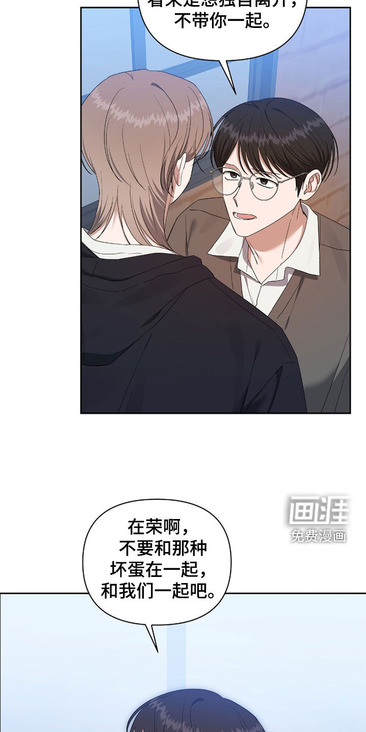 第75话4