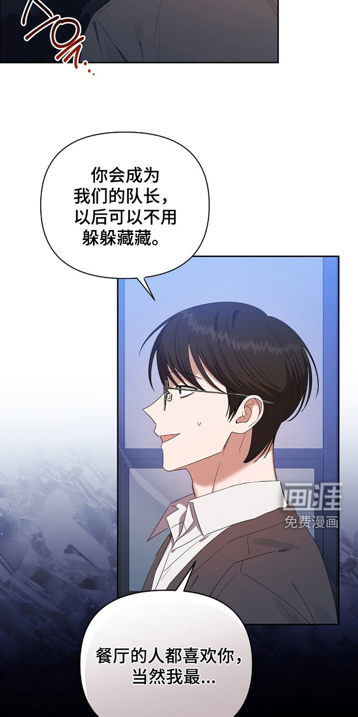 第75话7