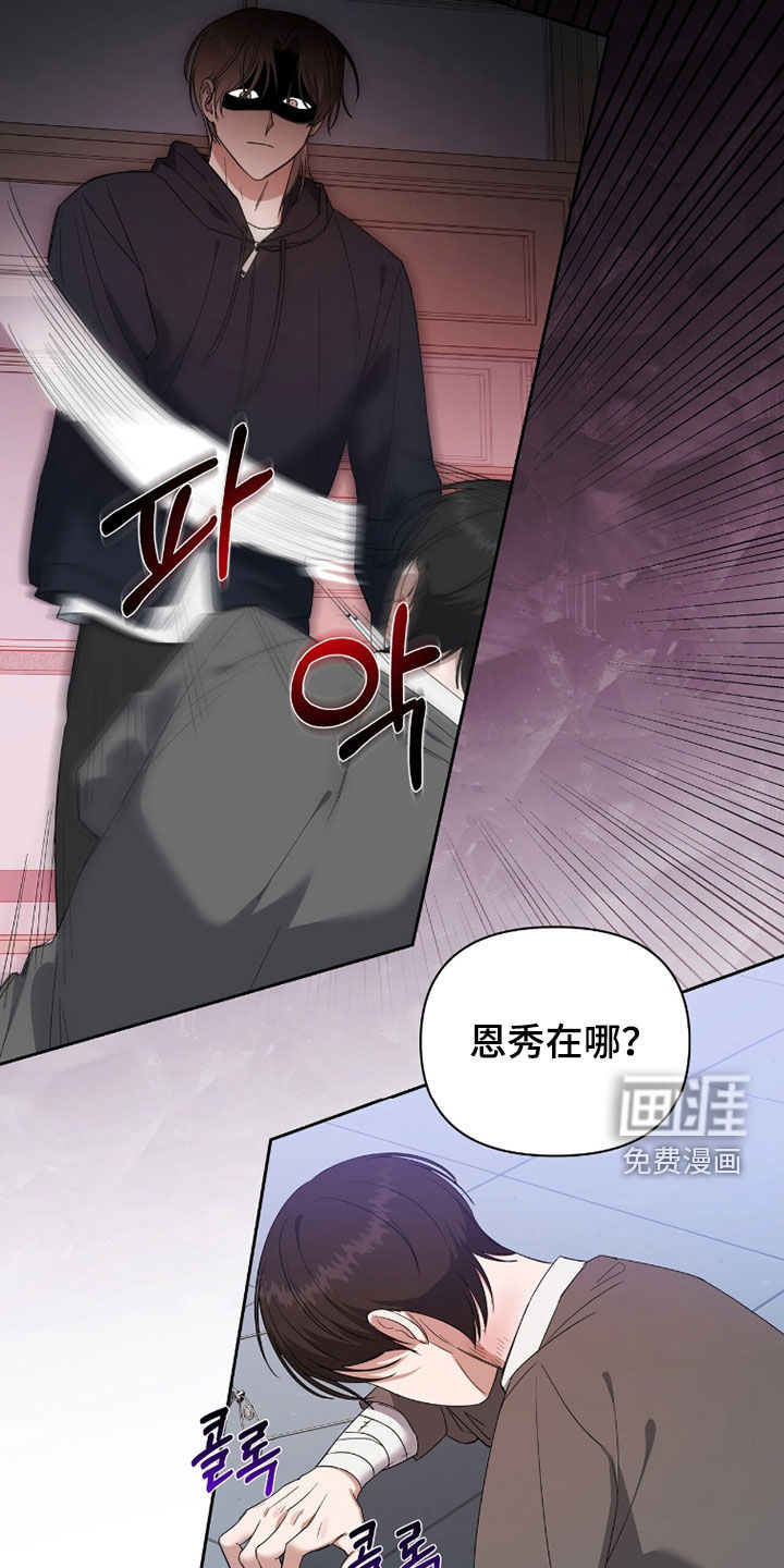 第75话16