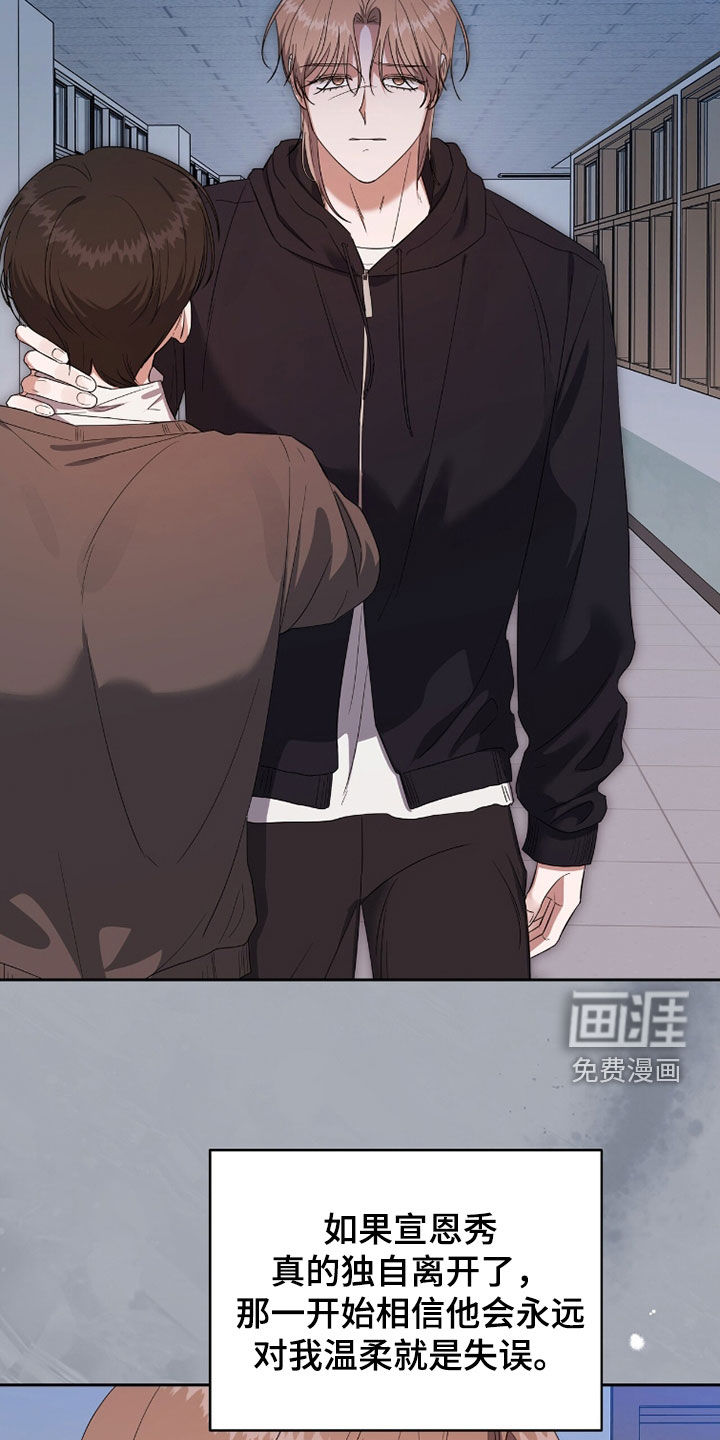 第75话12