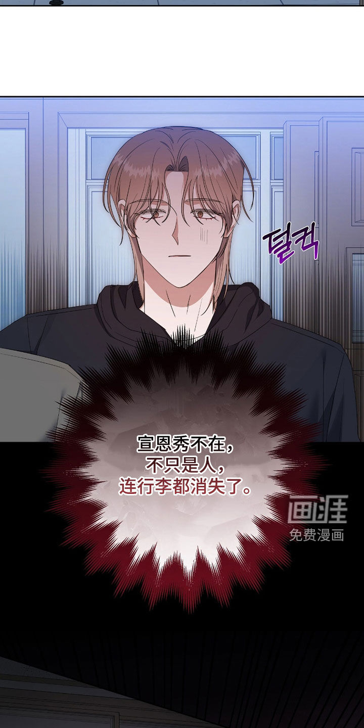 第75话15