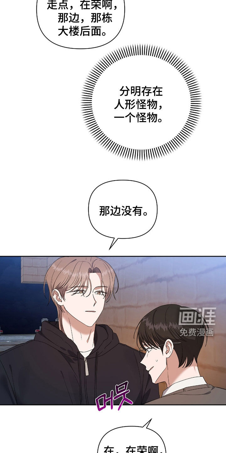 第75话2